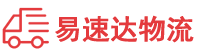 衡阳到栾川县物流公司